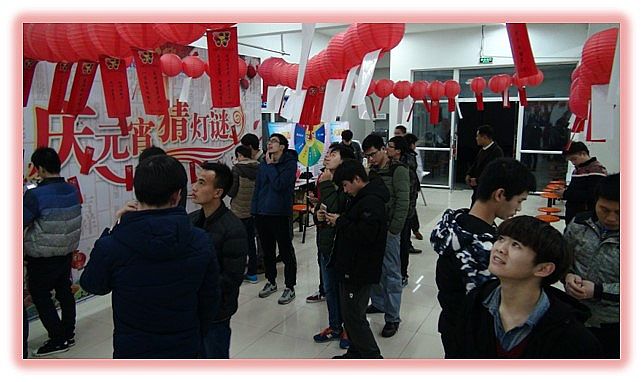 公司舉辦2017元宵燈謎會(huì)活動(dòng)