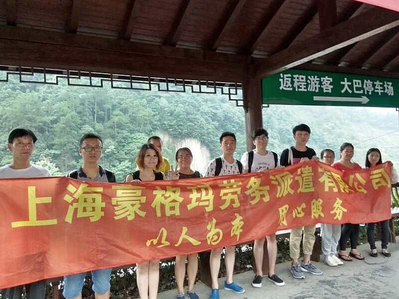 2017豪格瑪浙西大峽谷漂流記